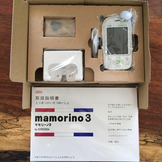 エーユー(au)のmamorino3 未使用(携帯電話本体)