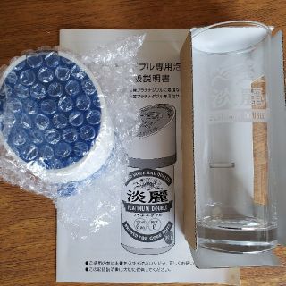 キリン(キリン)のふるーと様専用　KIRIN 淡麗プラチナダブル　✨泡✨(アルコールグッズ)