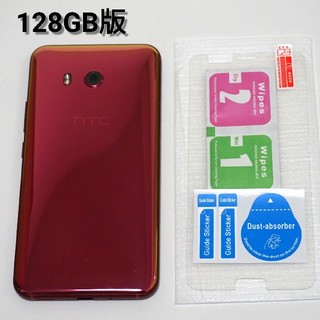 HTC U11 EYEs Dual SIM Red 64GB 海外版SIMフリー