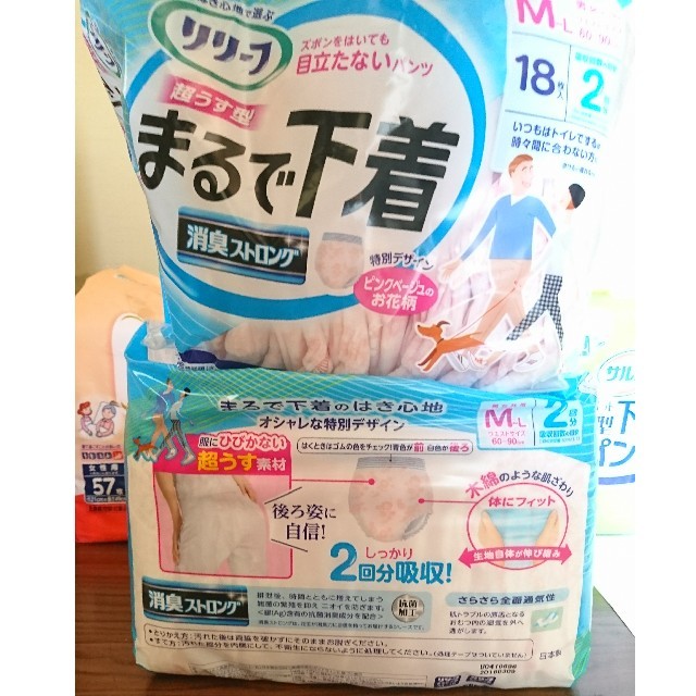 Unicharm 女性用 ML 介護用おむつ 114枚 尿とりパッド 48枚 サルバポイントの通販 by MILKCOCOA's