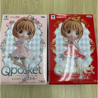 バンプレスト(BANPRESTO)のカードキャプターさくら Qposket 木之本桜 2種セット(アニメ/ゲーム)