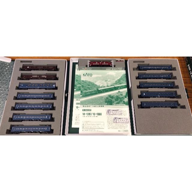 KATO` - KATO 10-1387他 43系つるぎ+ED70 全車室内灯付の通販 by ひで