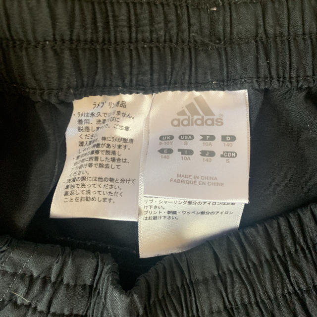 adidas(アディダス)のアディダス adidas パンツ ボトムス カーゴパンツ 140 女の子 キッズ/ベビー/マタニティのキッズ服女の子用(90cm~)(パンツ/スパッツ)の商品写真