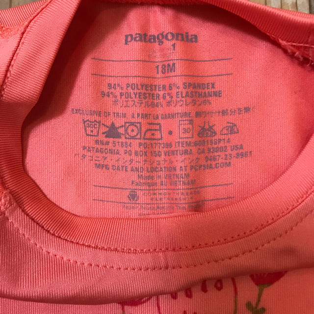 patagonia(パタゴニア)のPatagonia ベビー ラッシュガード キッズ/ベビー/マタニティのキッズ服女の子用(90cm~)(水着)の商品写真