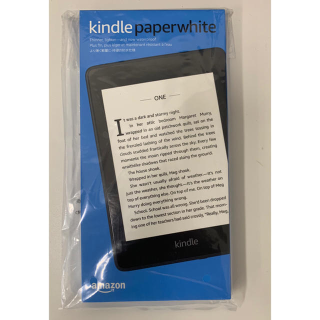 Kindle Paperwhite Wi-Fi 8GB 広告つき 新品未開封 電子ブックリーダー ...