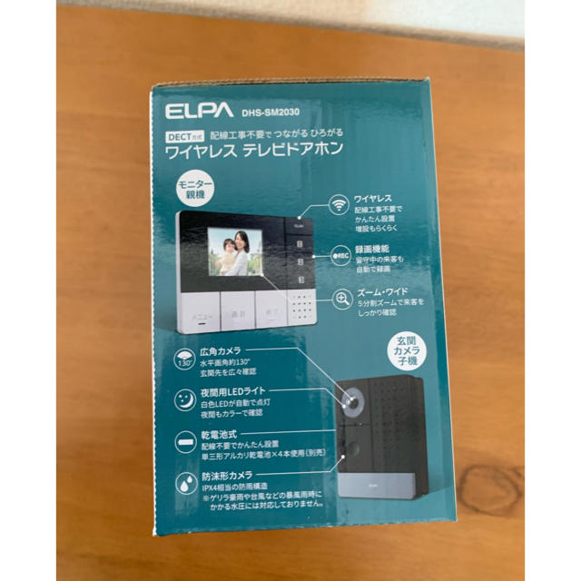 日本未入荷 ワイヤレステレビドアホン 配線不要 モニター親機 玄関カメラ子機セット ELPA 朝日電器 DHS-SM2030 