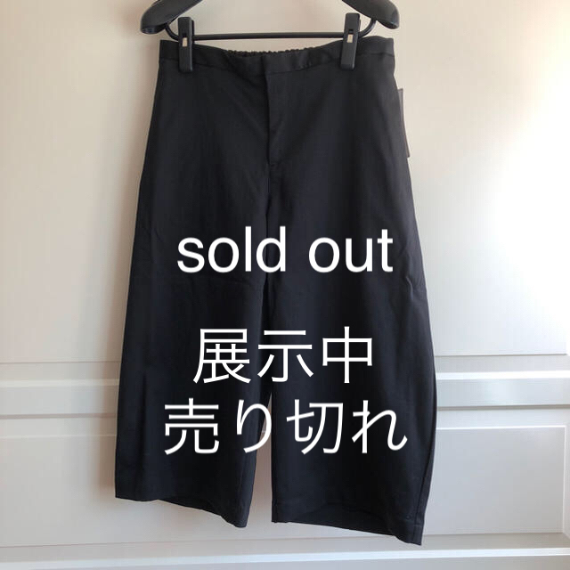 ベルメゾン(ベルメゾン)のバルーンパンツ。sold out 展示中 レディースのパンツ(キュロット)の商品写真