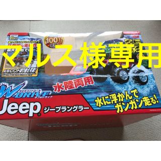 ジープ(Jeep)のマルス様専用(ホビーラジコン)