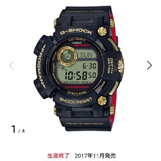 ジーショック(G-SHOCK)のG-SHOCK GWF-D1035B-1JR 35周年記念モデルフロッグマン(腕時計(デジタル))