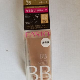 ファシオ(Fasio)の[新品.未開封] ファシオ　BBクリームモイスト(BBクリーム)