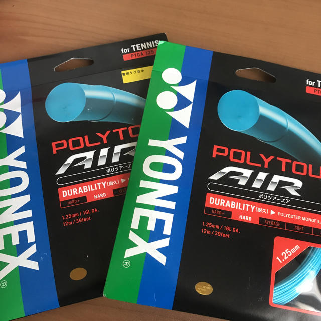 YONEX(ヨネックス)のYONEX ポリツアーエア 1.25mm 2個セット チケットのスポーツ(テニス)の商品写真