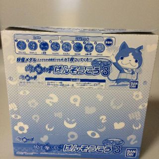 新品☆妖怪ウォッチ未開封☆ばんそうこう3☆妖怪メダル付き☆20袋(アニメ/ゲーム)