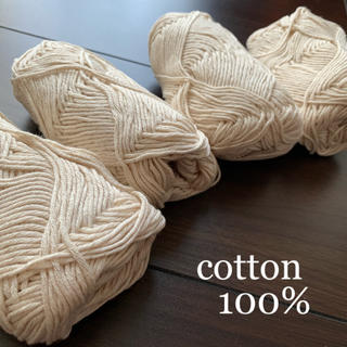 綿手編み糸 コットン100% ハンドメイド(生地/糸)