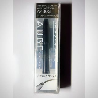 オーブクチュール(AUBE couture)のデザイニングアイブロウ ペンシルカートリッジ GY803(アイブロウペンシル)