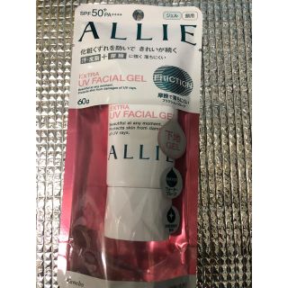 アリィー(ALLIE)の新品ALLIEエクストラUVフェイシャルジェル60ｇ(日焼け止め/サンオイル)