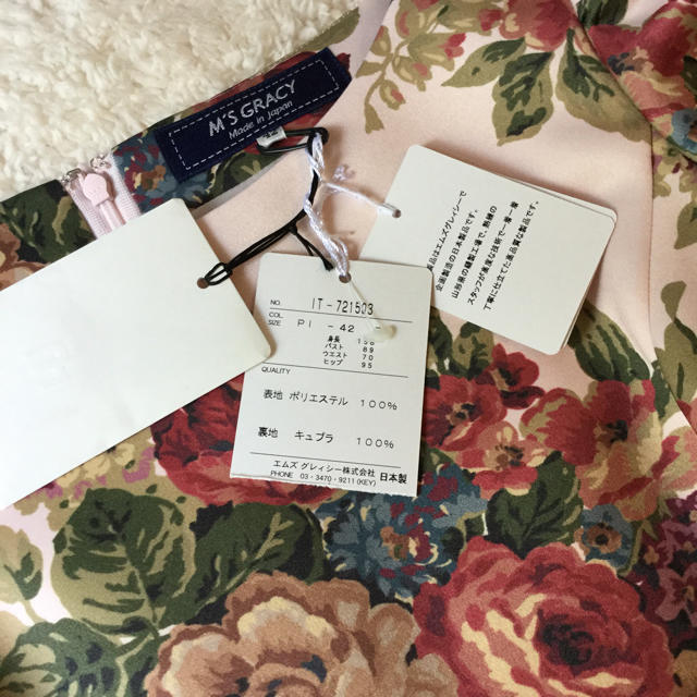 みっちゃん様専用♡M´s GRACY 花柄 ワンピース ピンク ワンピース みっちゃん様専用♡M´s GRACY 花柄 ワンピース ピンク ワンピース