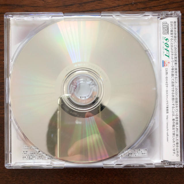 circus(サーカス)のD.C.Ⅱ 〜ダ・カーポⅡ〜 ピアノ・ソロ・コレクション エンタメ/ホビーのCD(ゲーム音楽)の商品写真