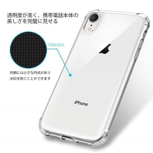 Andoke iPhone XR ケースの通販 by たまごランド's shop｜ラクマ