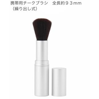 ムジルシリョウヒン(MUJI (無印良品))の【ほぼ新品】無印良品 携帯用チークブラシ(その他)