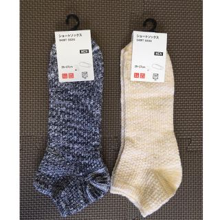 ユニクロ(UNIQLO)のUNIQLO ショートソックス２点(ソックス)