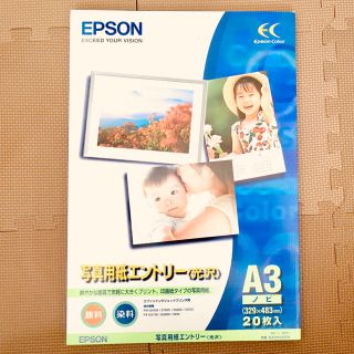 エプソン(EPSON)の写真用光沢紙 A3ノビ(その他)