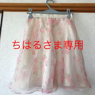 ウィルセレクション(WILLSELECTION)の【ウィルセレクション】花柄チュールスカート(ひざ丈スカート)