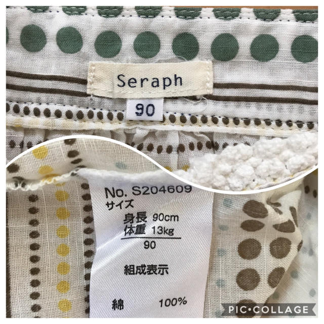 Seraph(セラフ)のセラフ★ノースリーブ チュニック ドット 90 キッズ/ベビー/マタニティのキッズ服女の子用(90cm~)(ブラウス)の商品写真