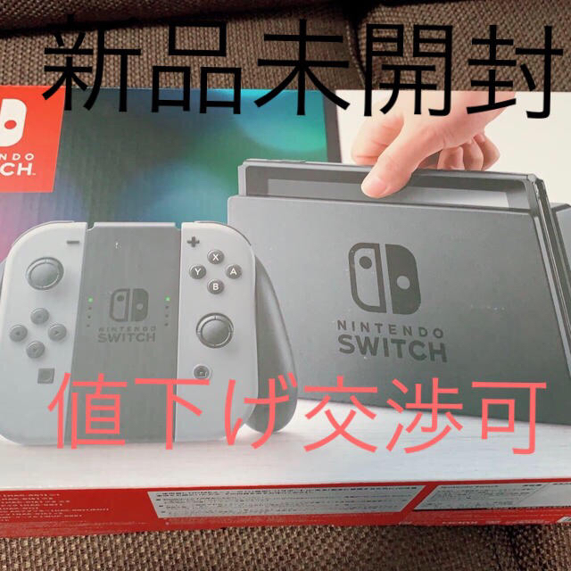 ニンテンドースイッチ　新型　新品未開封品　色グレー