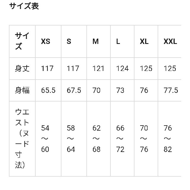 GU(ジーユー)のss様専用  GU  ウエストマークワンピース レディースのワンピース(ロングワンピース/マキシワンピース)の商品写真