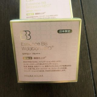 ホリカホリカ(Holika Holika)のHOLIKA HOLIKA EssenceBB Wdation NEO + 2個(ファンデーション)