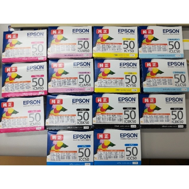 EPSONインクカートリッジ 50シリーズ ICBK50 他 14個セット