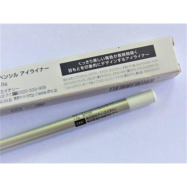 DHC(ディーエイチシー)の【新品/未使用】DHC デザイニングペンシルアイライナー WT05 コスメ/美容のベースメイク/化粧品(アイライナー)の商品写真