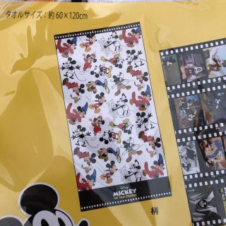 ディズニー(Disney)のタイムセール中！ ミッキーマウス 90th Anniversary  バスタオル(タオル/バス用品)