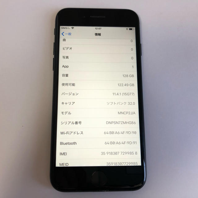 ■iPhone6plus64GBsoftbank格安SIMシルバー判定◯残債なし