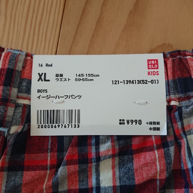 UNIQLO(ユニクロ)のハーフパンツ  サイズ150 キッズ/ベビー/マタニティのキッズ服男の子用(90cm~)(パンツ/スパッツ)の商品写真