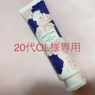 ラリン(Laline)の＊限定の香り＊ラリン ハンドクリーム(ハンドクリーム)