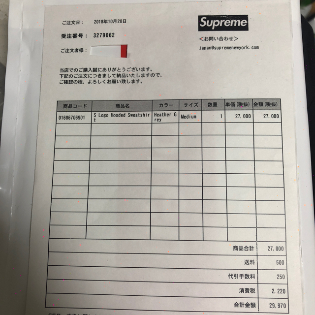 Supreme(シュプリーム)のsupreme Sロゴ パーカー メンズのトップス(パーカー)の商品写真