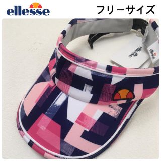 エレッセ(ellesse)の新品 エレッセ ツアープラス バイザー(ウェア)