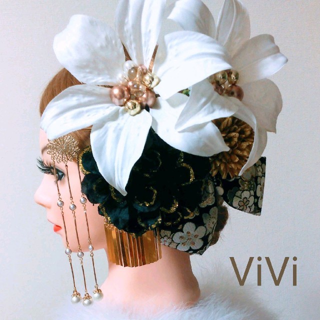 髪飾りViVi ～白黒金・豪華大人系花飾り～ 成人式 結婚式 花魁 かんざし39°