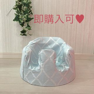 バンボ(Bumbo)のハンドメイド♡バンボカバー(波模様 水色 2)(その他)