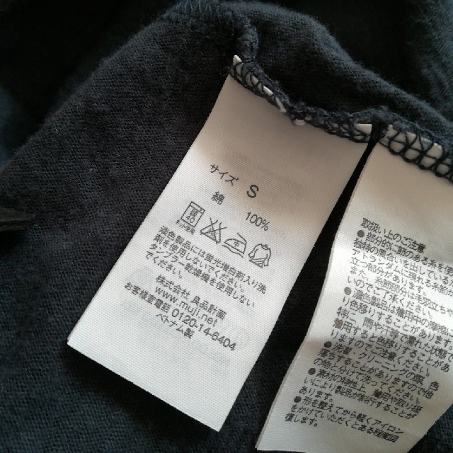 MUJI (無印良品)(ムジルシリョウヒン)の無印良品　ロングTシャツ レディースのトップス(Tシャツ(半袖/袖なし))の商品写真