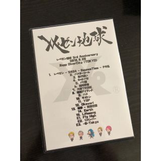 レペゼン地球 DVD(ミュージック)