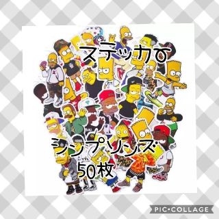 シンプソン(SIMPSON)のシンプソンズ　ステッカー(ステッカー)