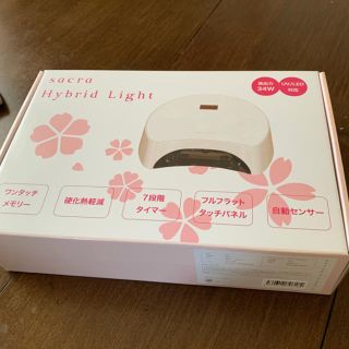 サクラ(SACRA)の新品 ジェルネイル　UV/LED対応　34w ライト𓇼(ネイル用品)