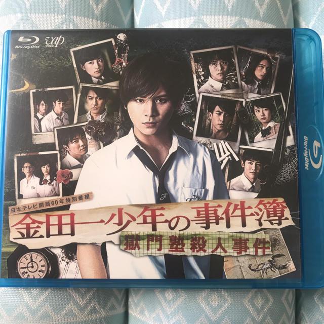 Johnny's(ジャニーズ)の【金田一少年の事件簿】獄門塾殺人事件(Blu-ray) エンタメ/ホビーのタレントグッズ(アイドルグッズ)の商品写真