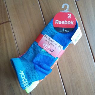 リーボック(Reebok)のソックス3足組(ソックス)