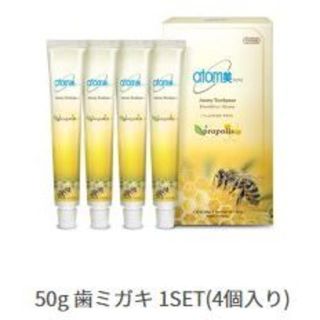 アトミ歯ミガキ(歯みがき粉) 　50g　４本入(歯磨き粉)