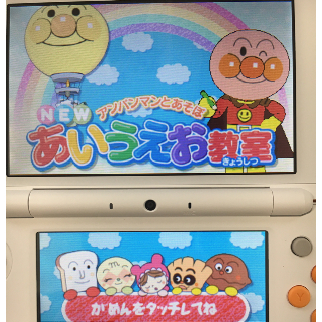 ニンテンドー3ds 3ds アンパンマン New あいうえお教室の通販 By Rakuda ニンテンドー3dsならラクマ