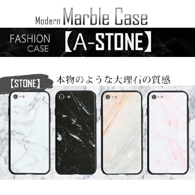 iPhone　大理石　カバー　ケースの通販 by あずきち's shop｜ラクマ