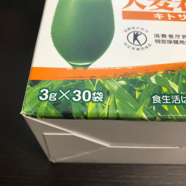 大正 大麦若葉 青汁 5箱セット！！